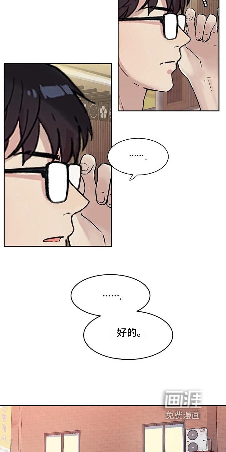 第27章：优点