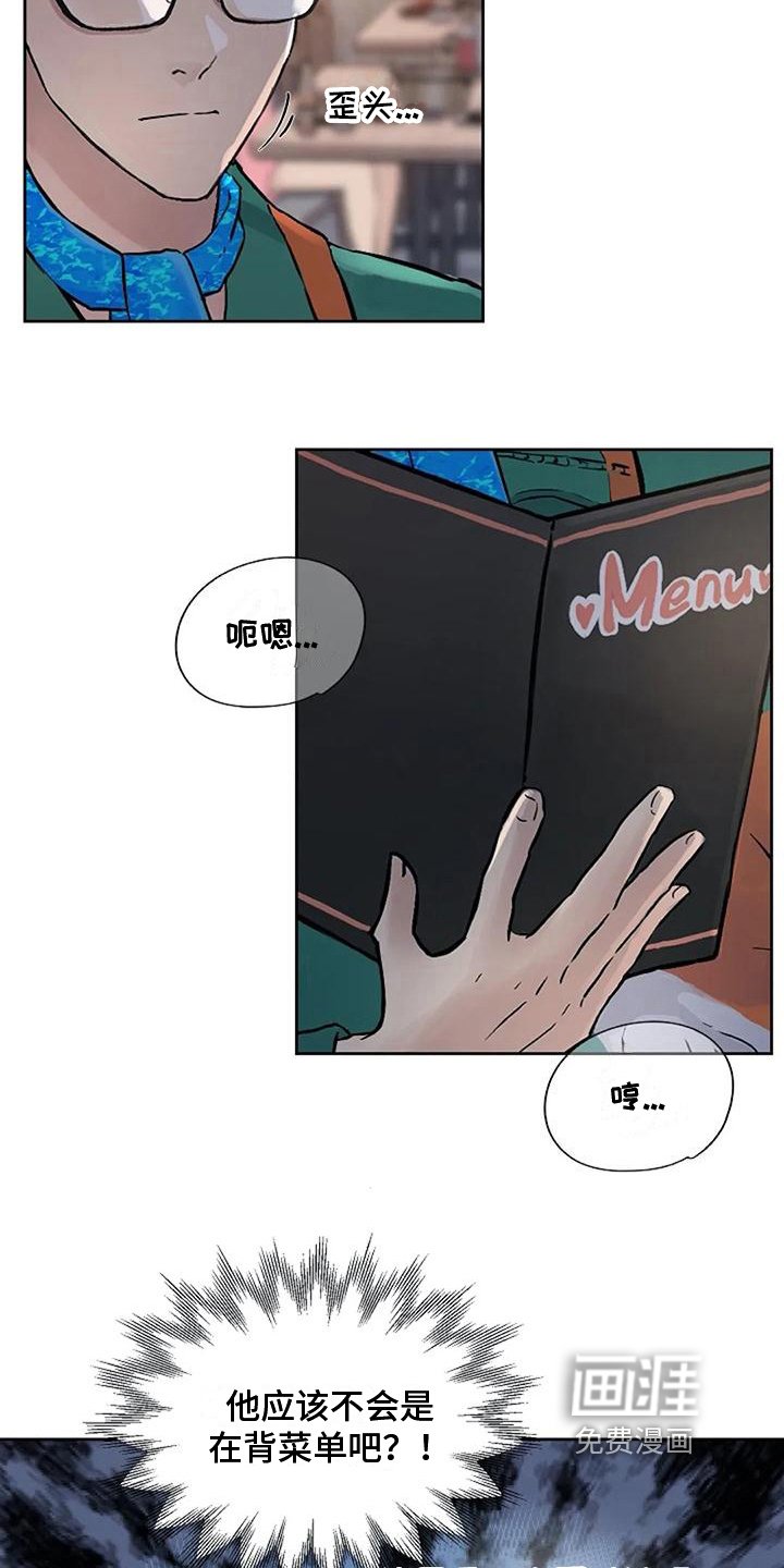 第27章：优点