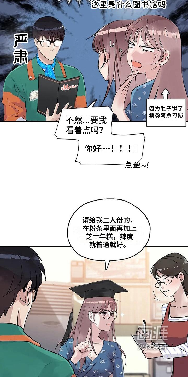第27章：优点