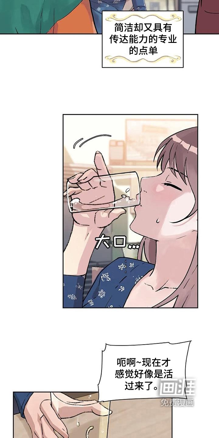 第27章：优点