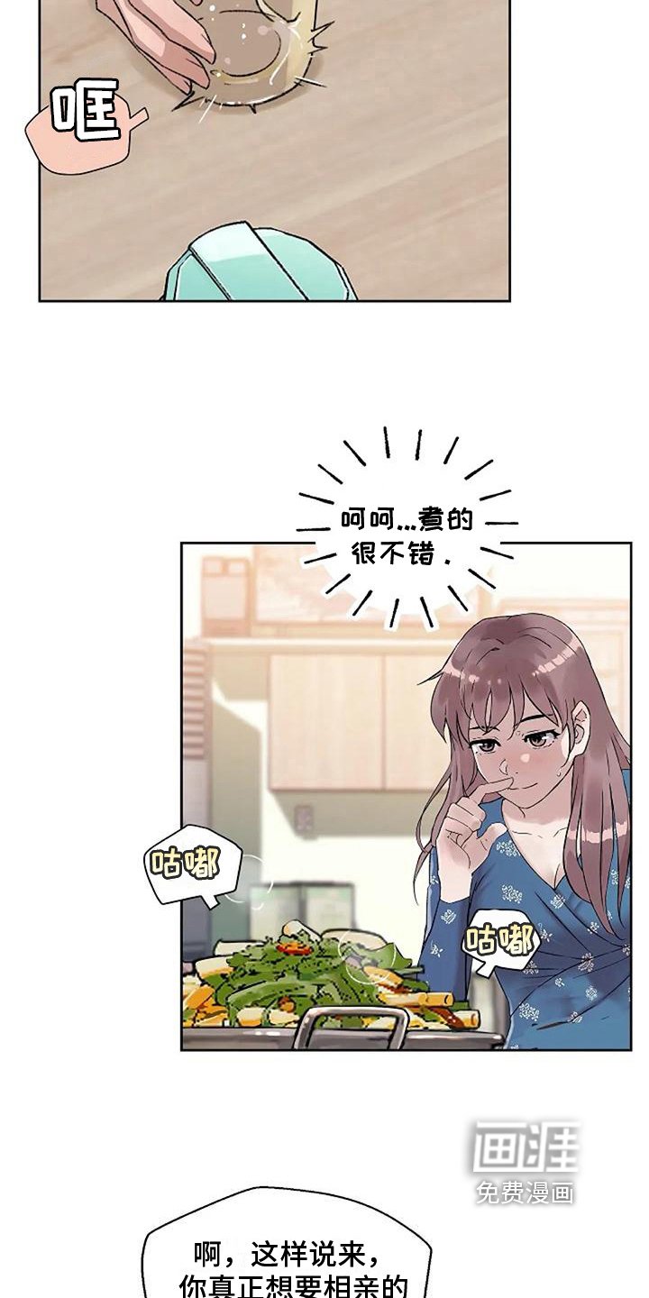第27章：优点