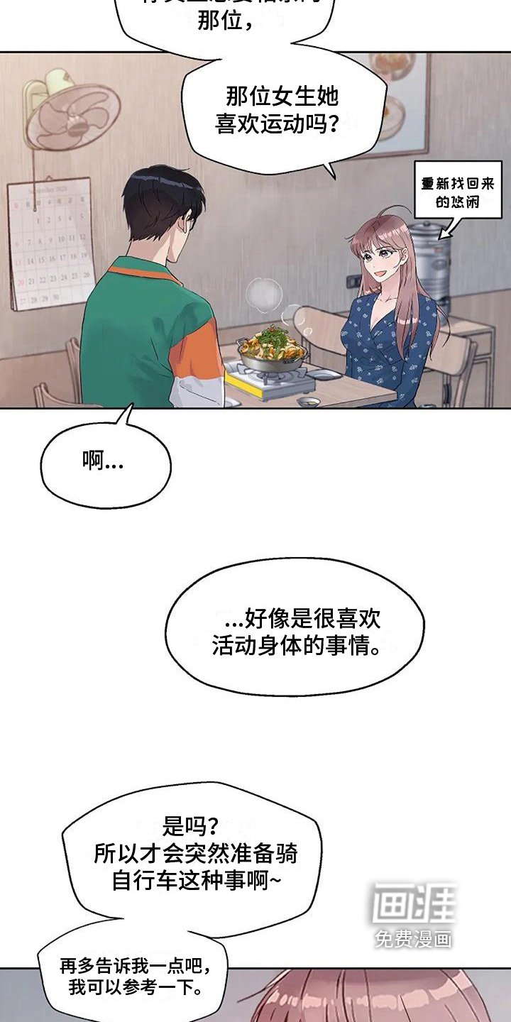 第27章：优点