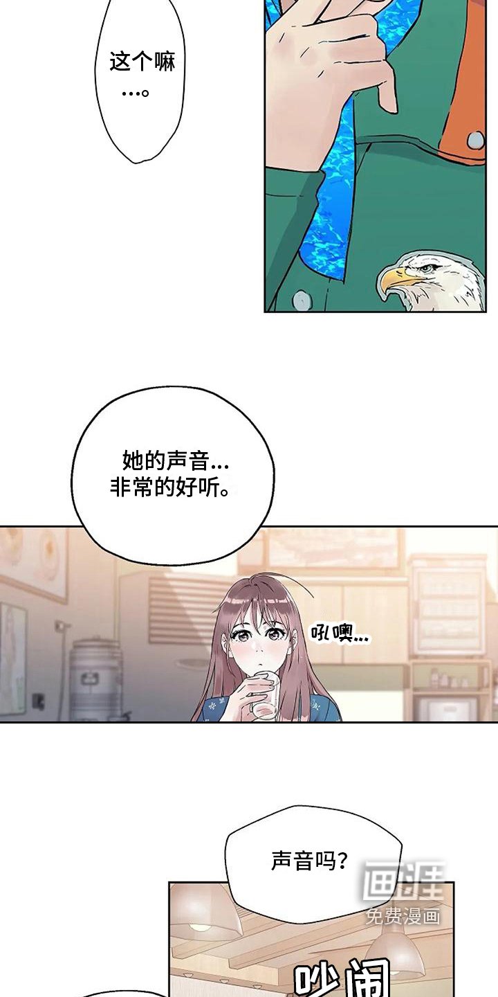 第27章：优点