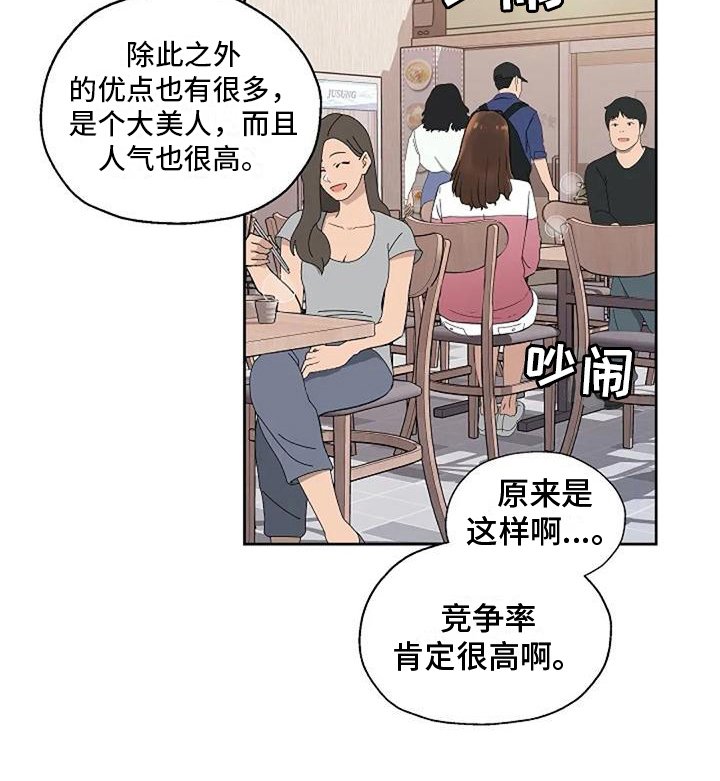 第27章：优点