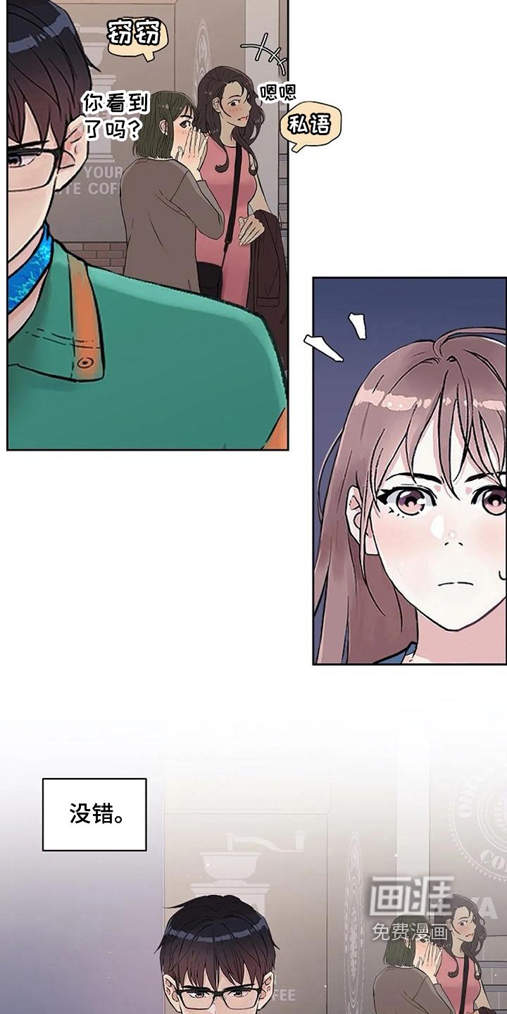 第29章：似曾相识