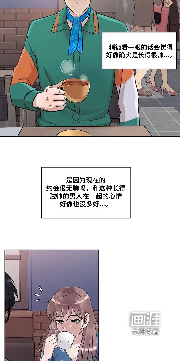 第29章：似曾相识