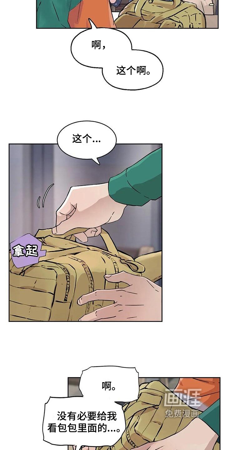 第29章：似曾相识