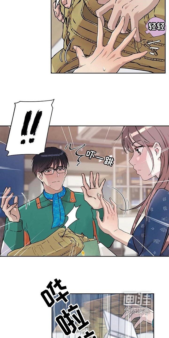 第29章：似曾相识