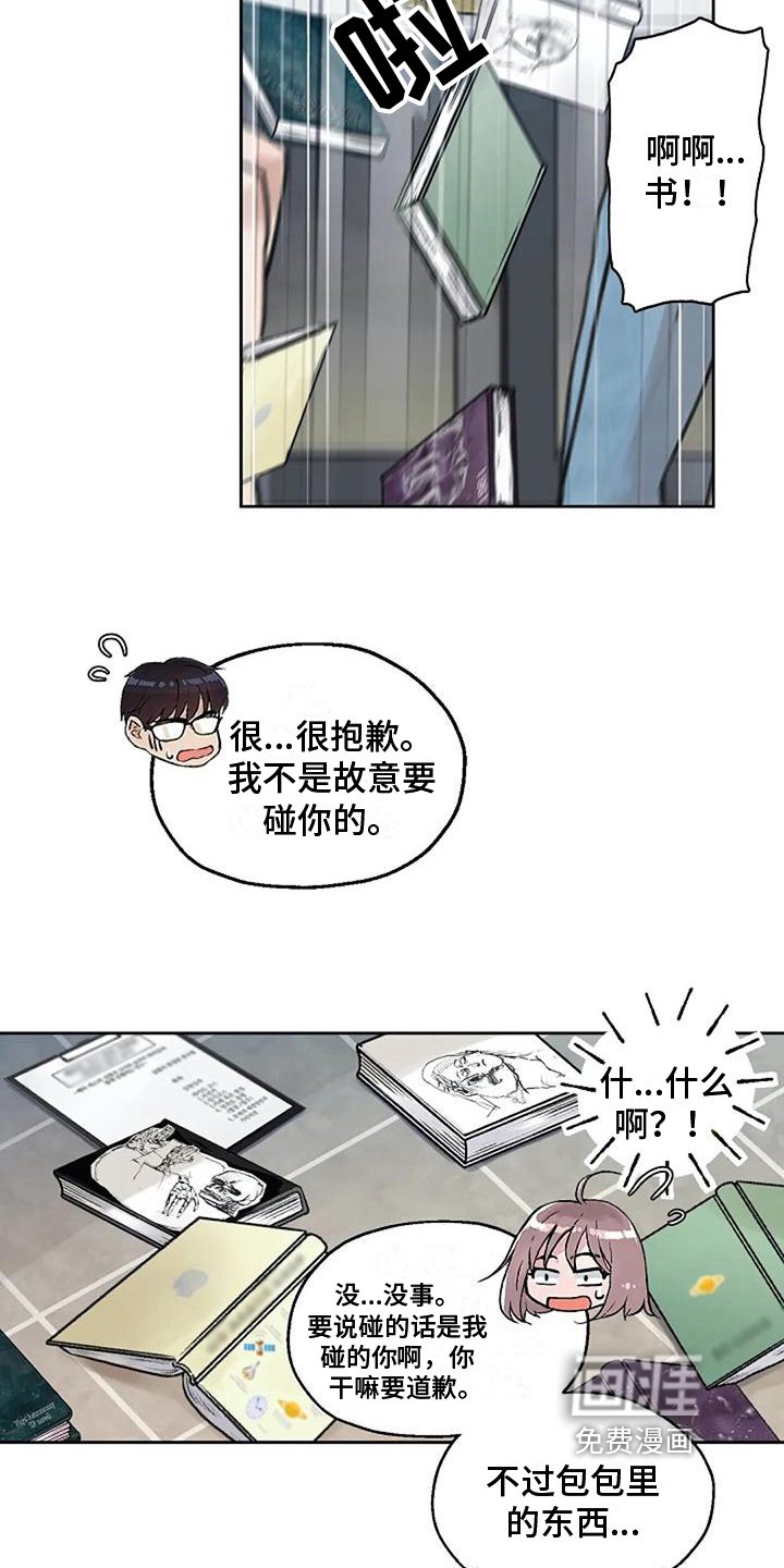第29章：似曾相识