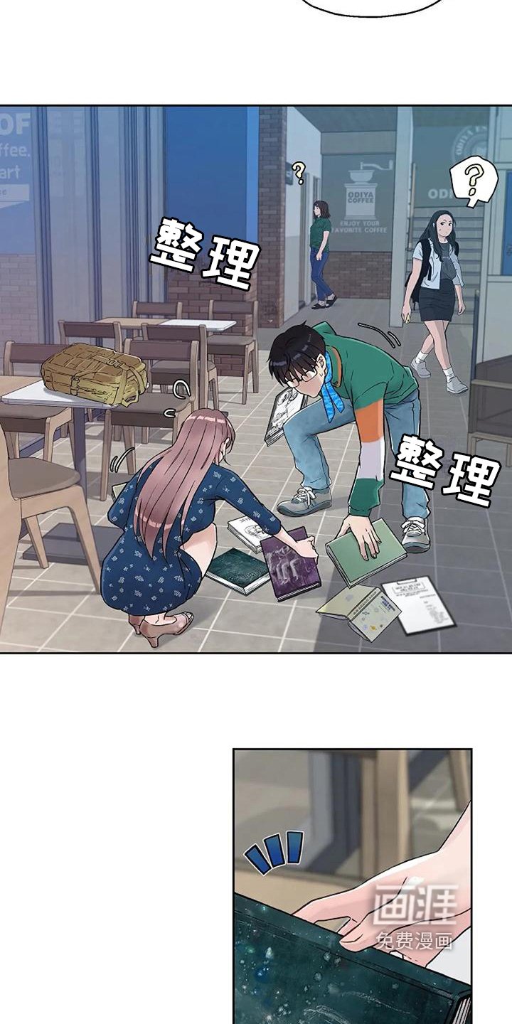 第29章：似曾相识
