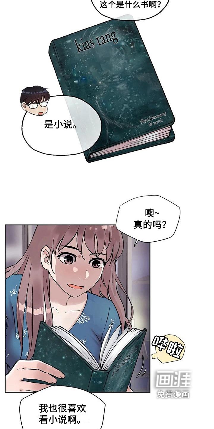 第29章：似曾相识