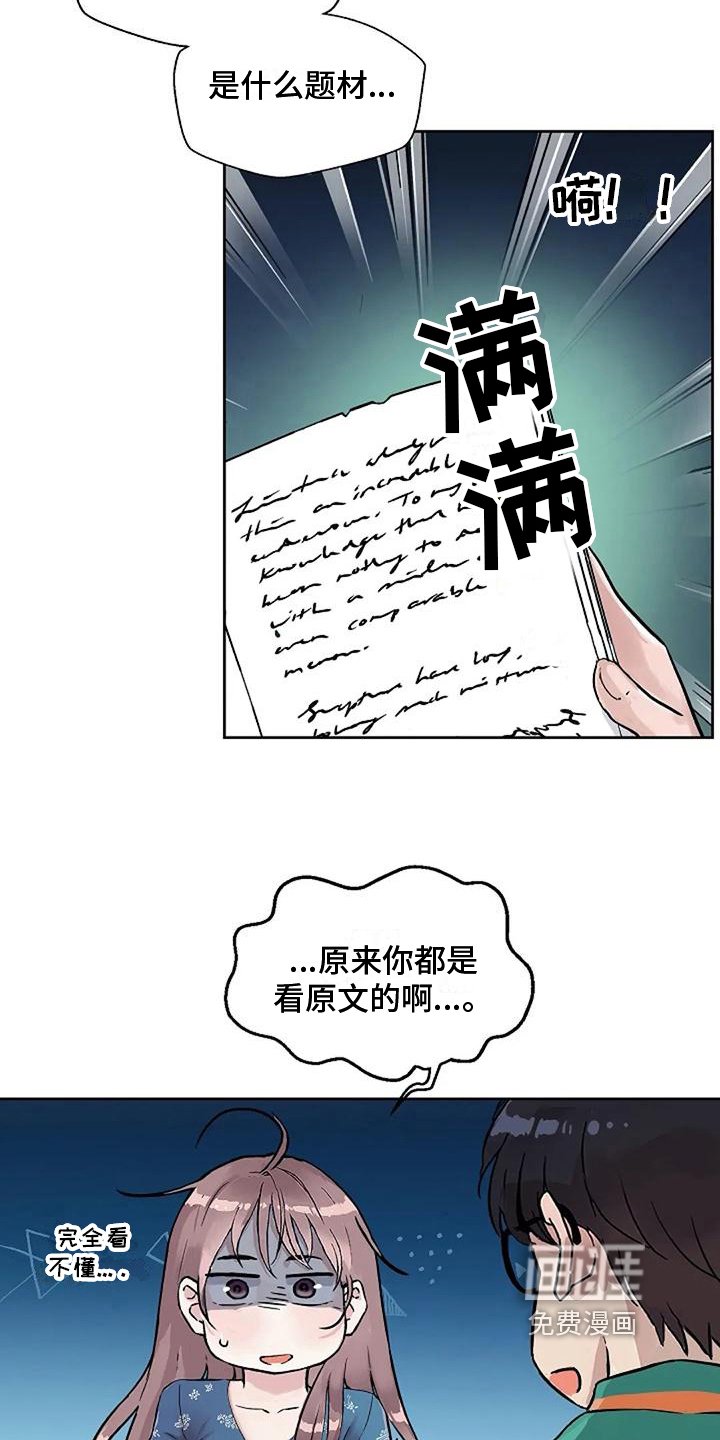 第29章：似曾相识