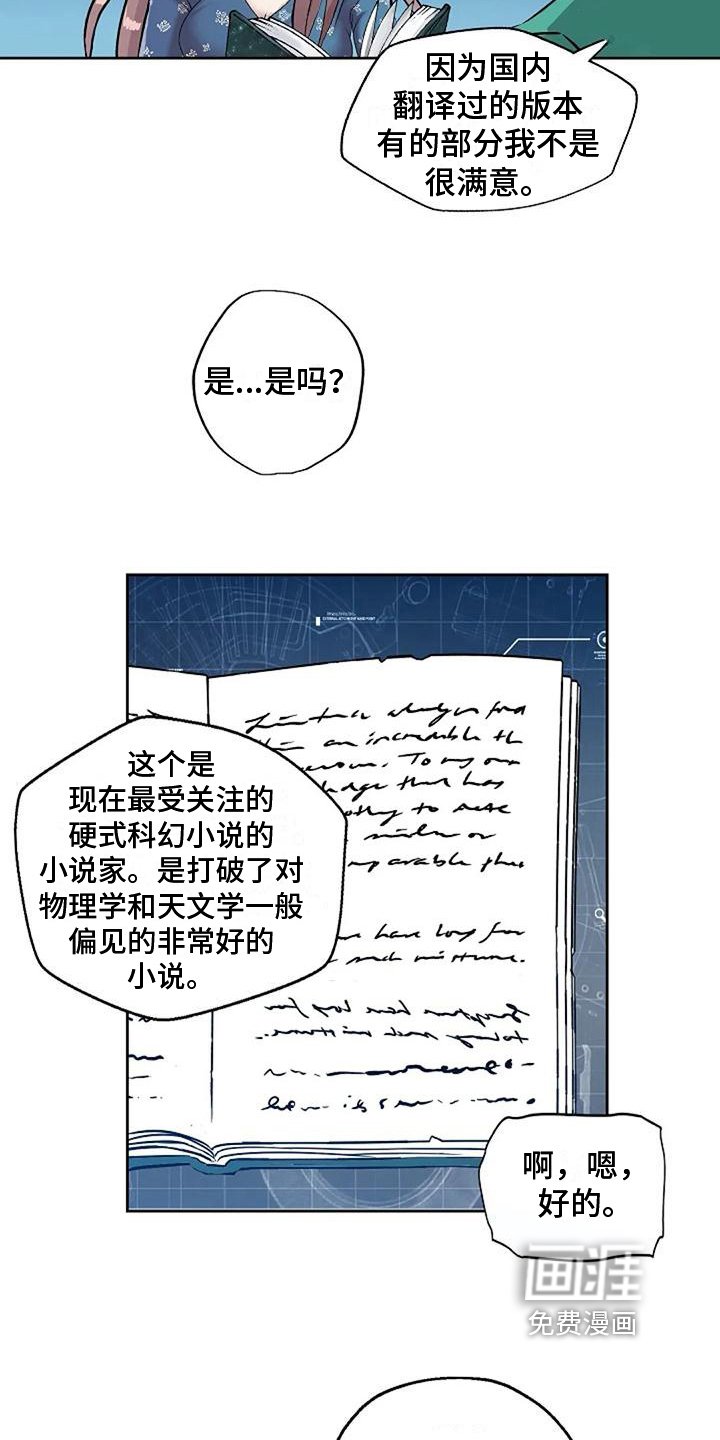 第29章：似曾相识