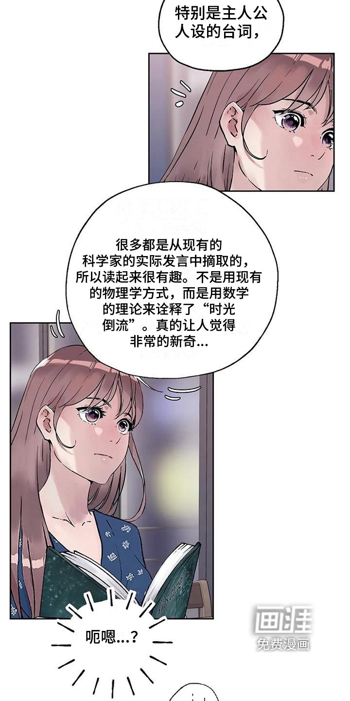 第29章：似曾相识