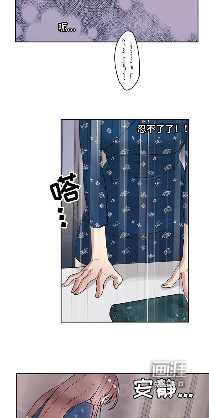 第29章：似曾相识