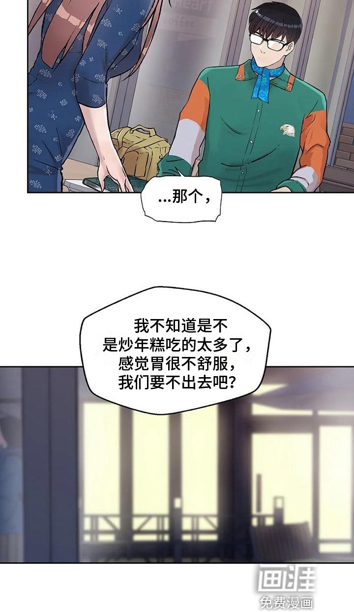 第29章：似曾相识