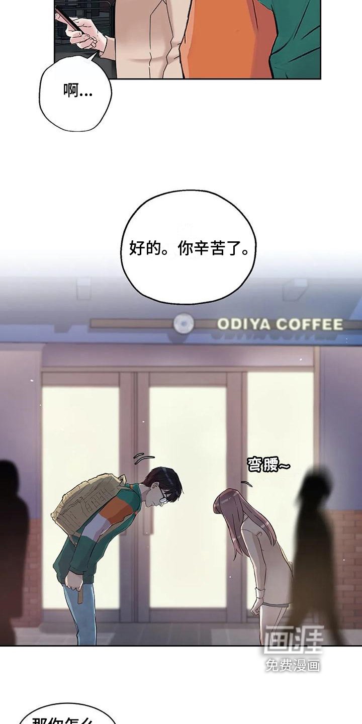 第30章：再逛
