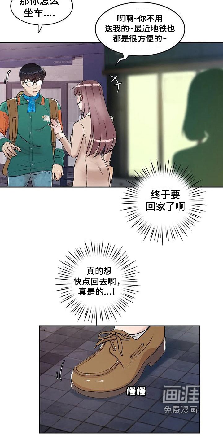 第30章：再逛