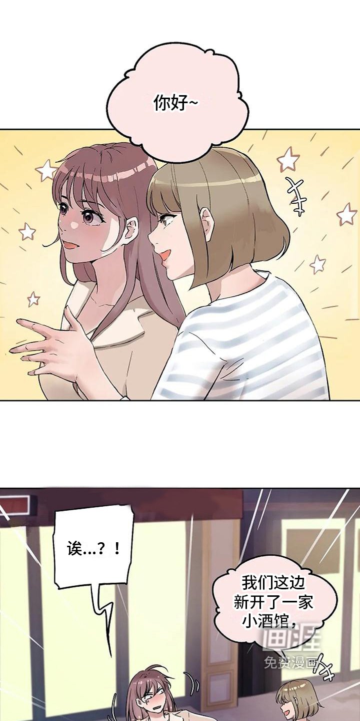 第30章：再逛