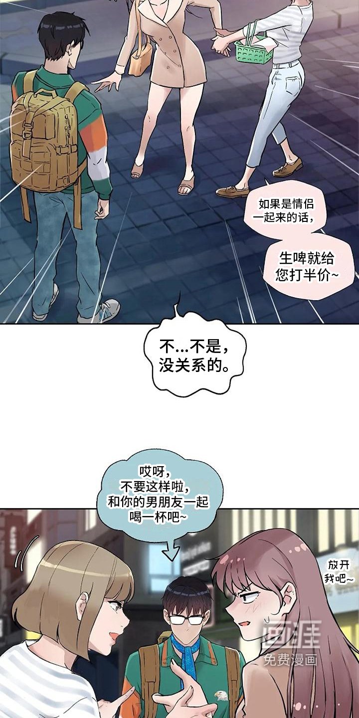第30章：再逛