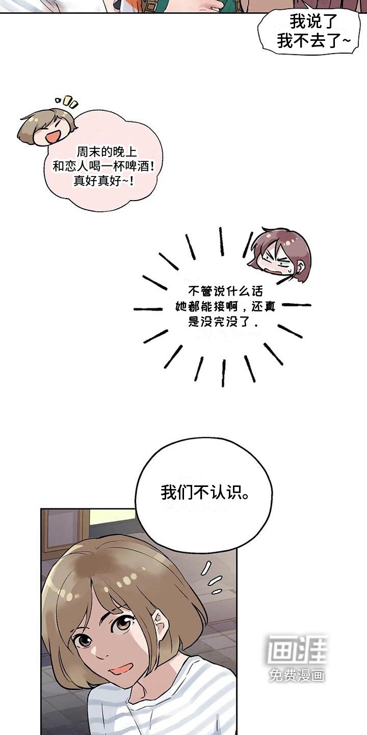 第30章：再逛