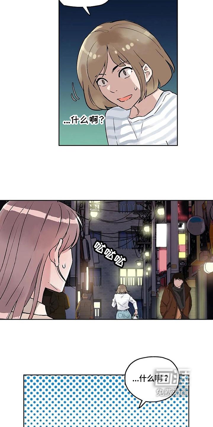 第30章：再逛
