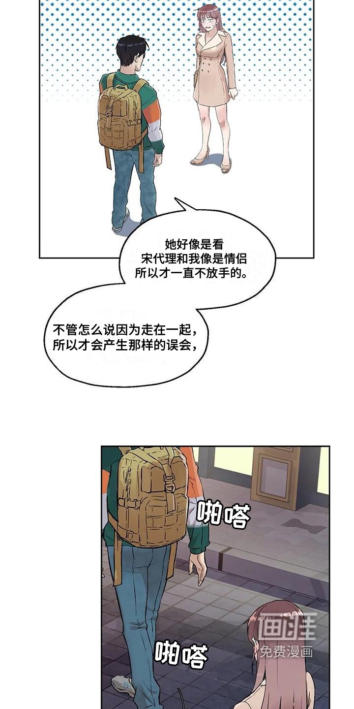 第30章：再逛
