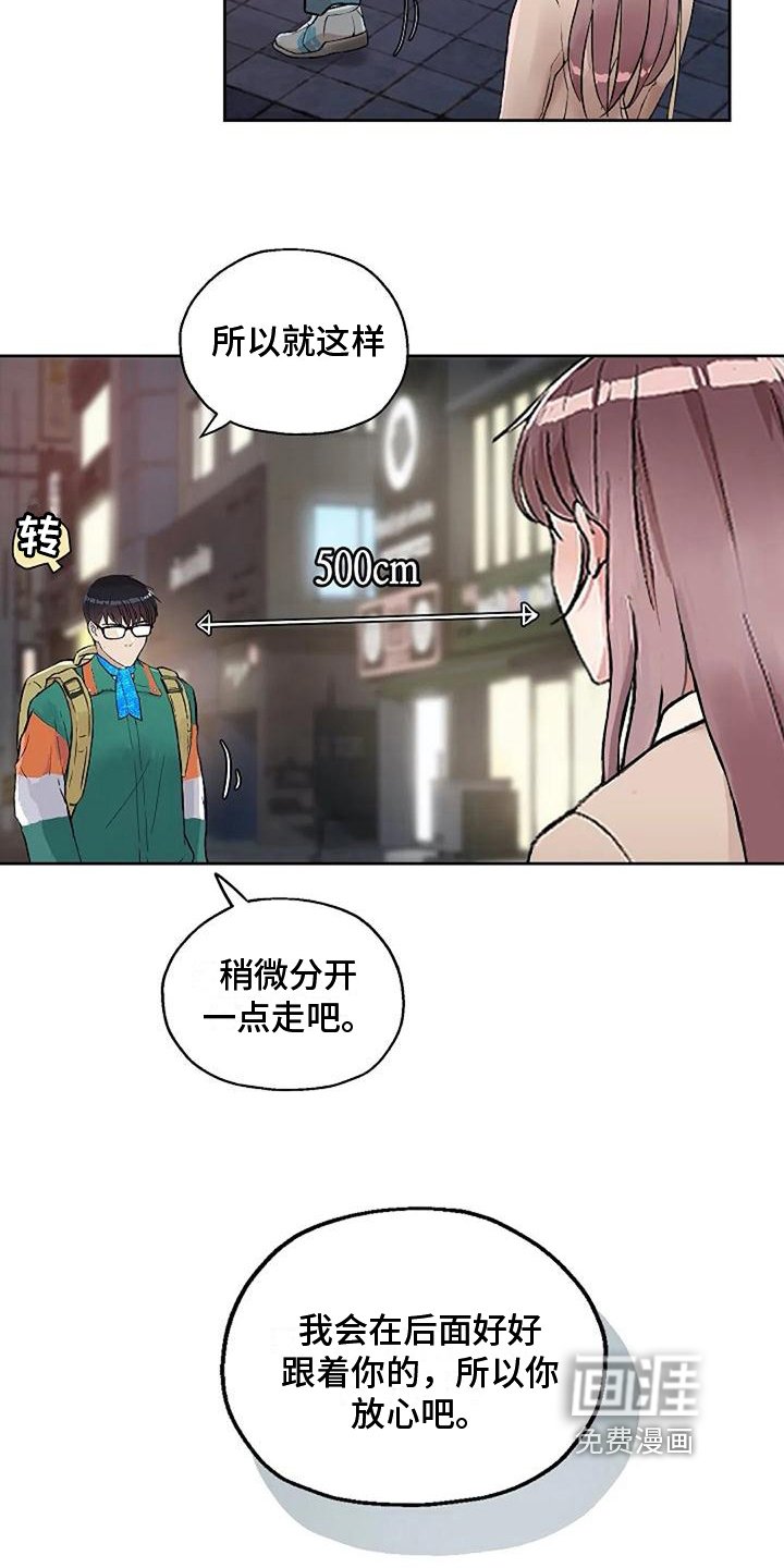 第30章：再逛