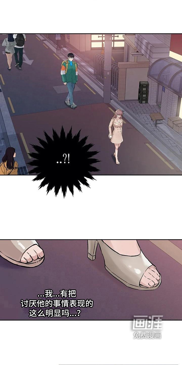 第30章：再逛