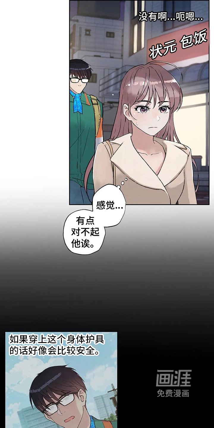 第30章：再逛