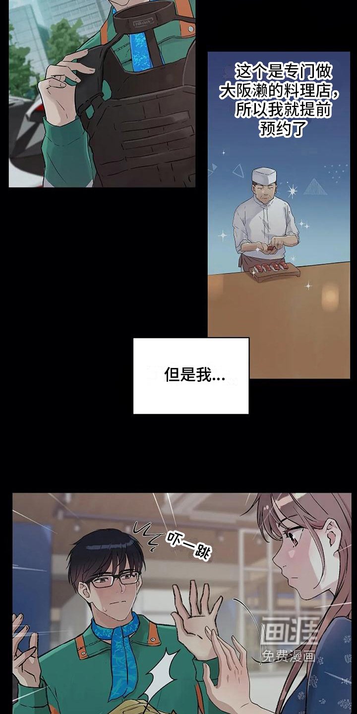 第30章：再逛