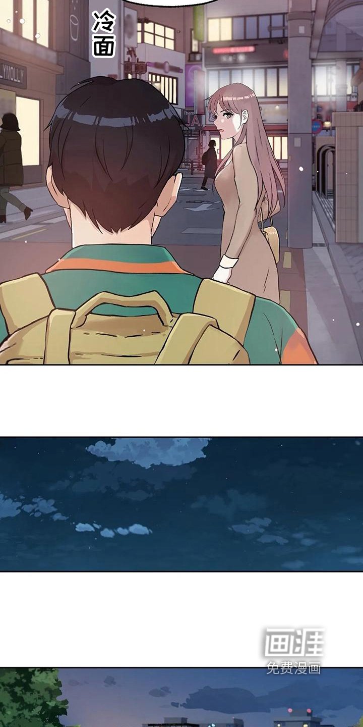 第30章：再逛