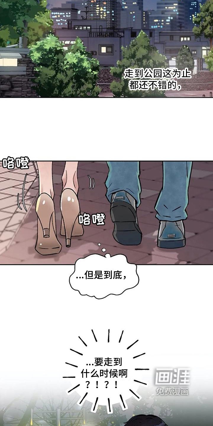 第30章：再逛