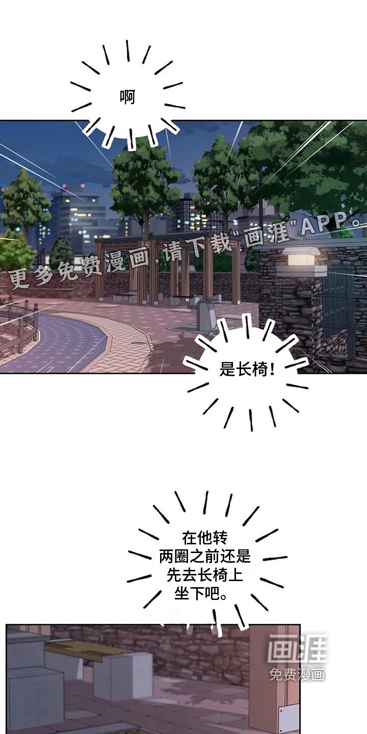 第31章：调查表
