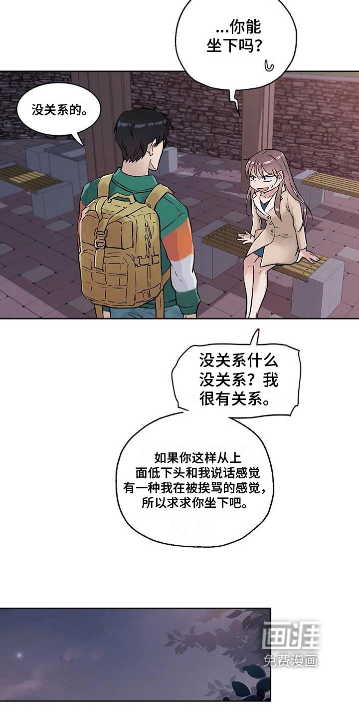 第31章：调查表