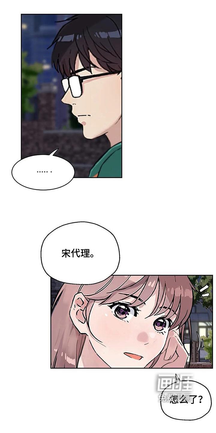 第31章：调查表