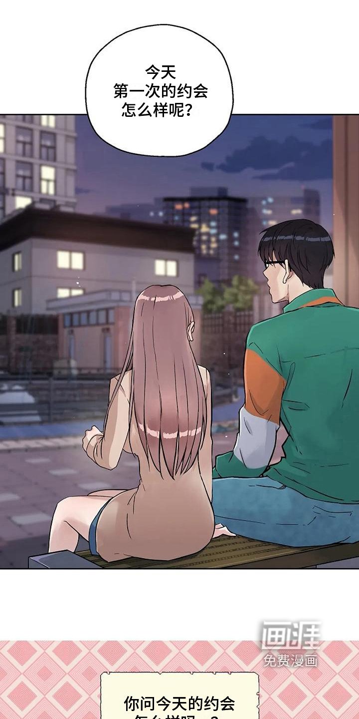 第31章：调查表