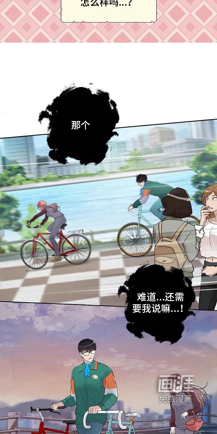 第31章：调查表