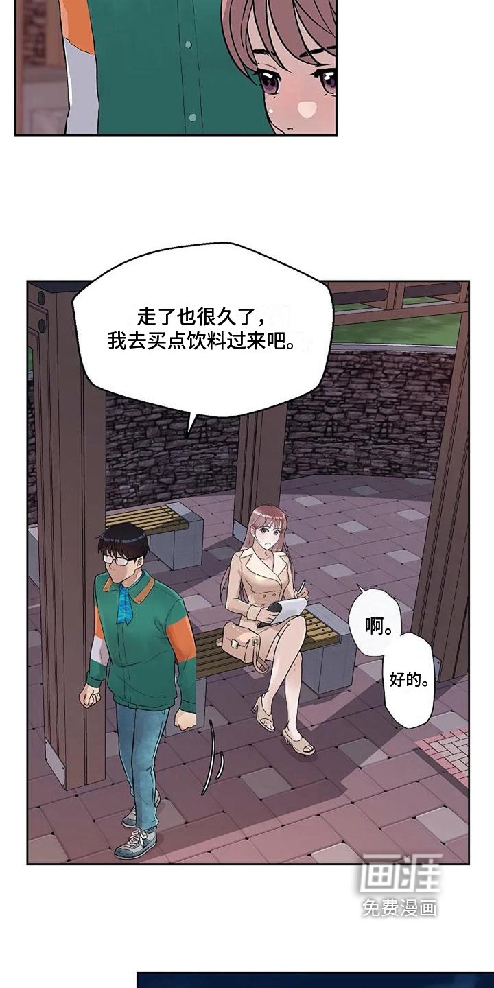 第32章：好身材