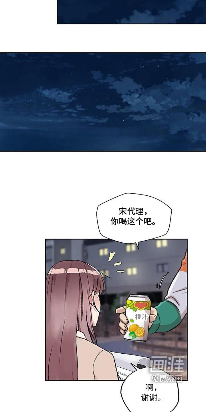 第32章：好身材