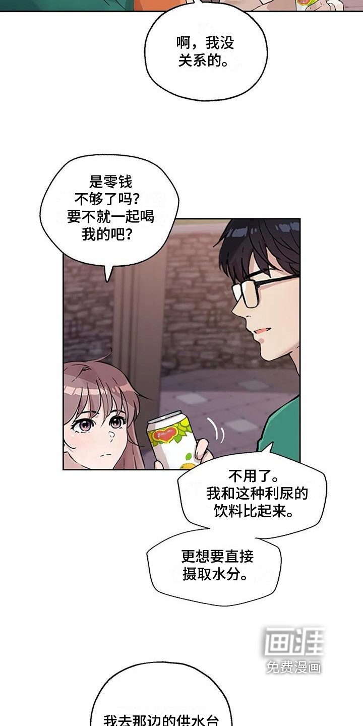 第32章：好身材