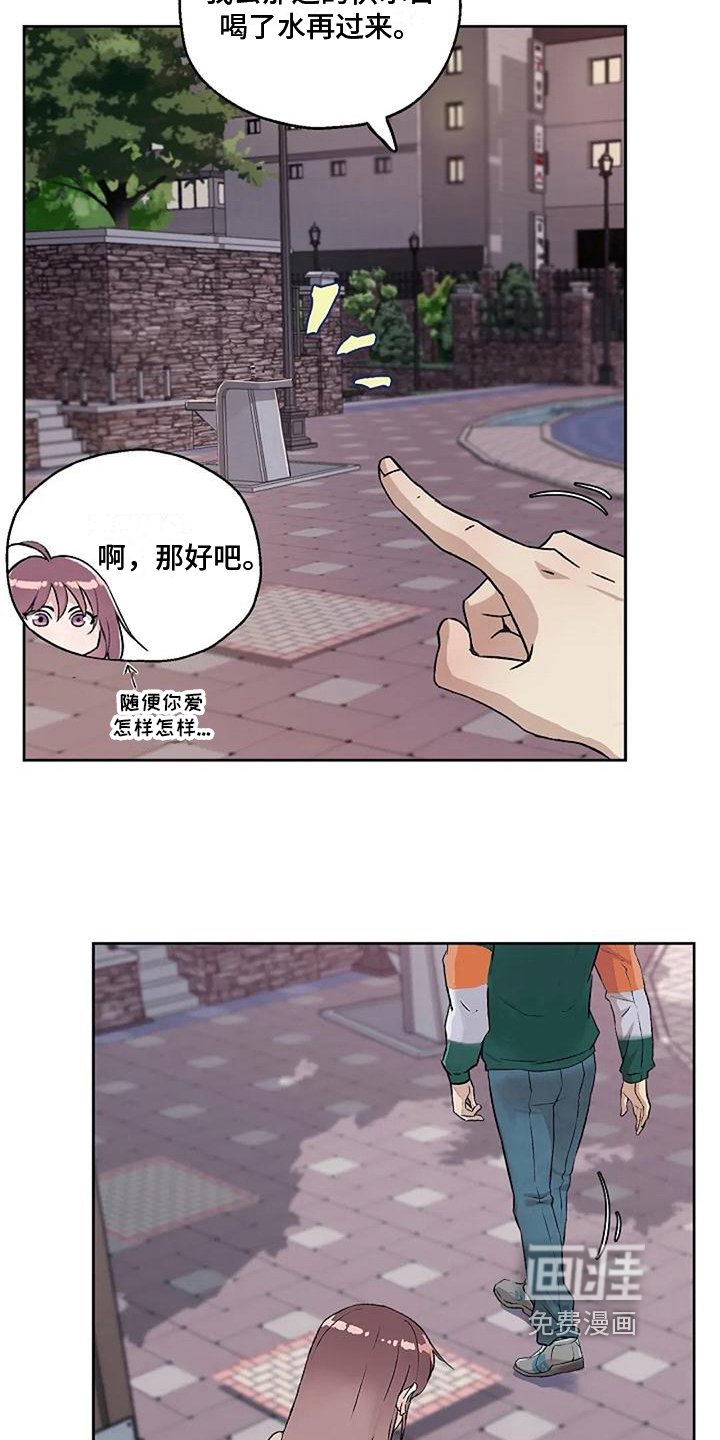 第32章：好身材