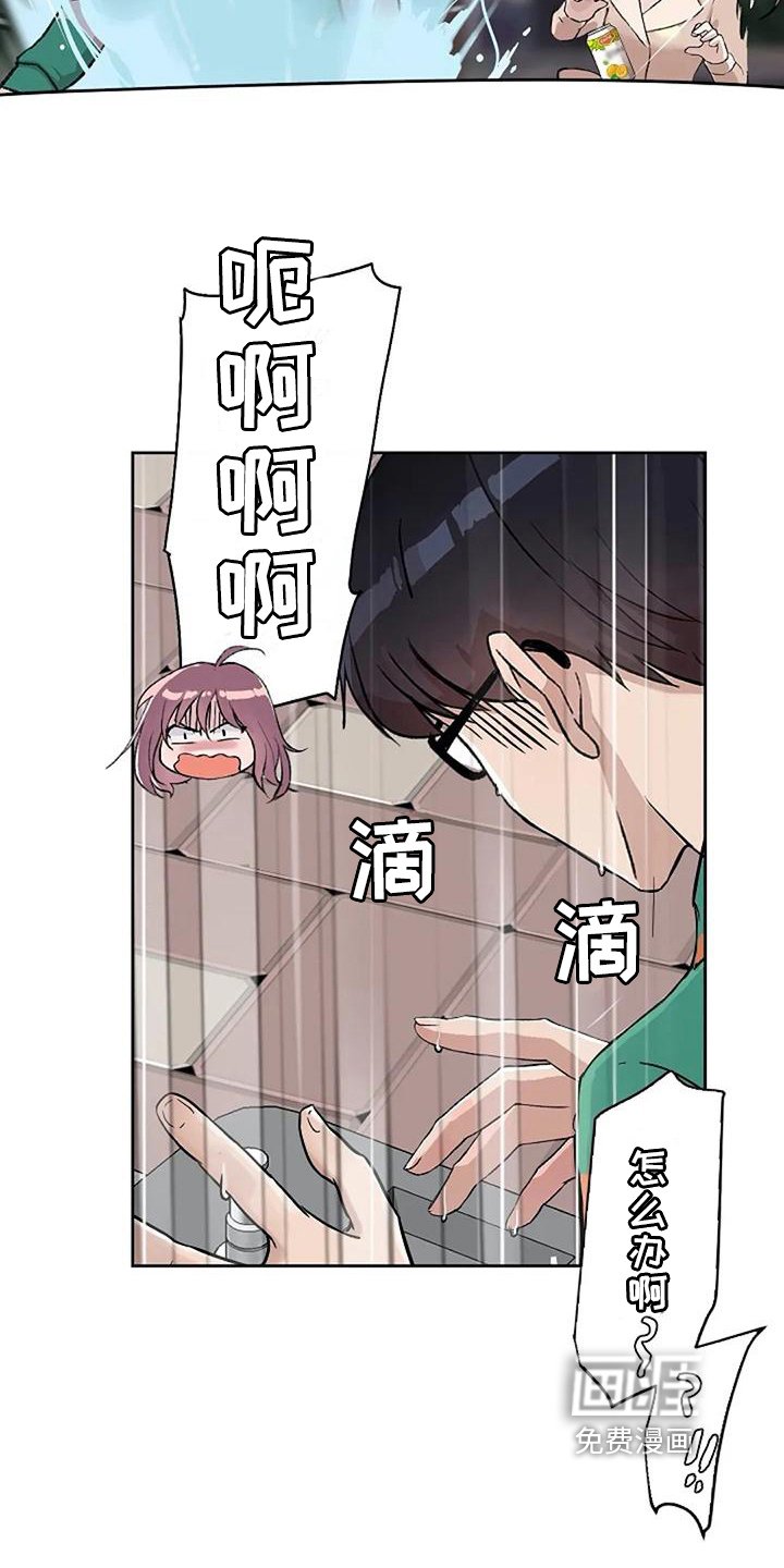 第32章：好身材
