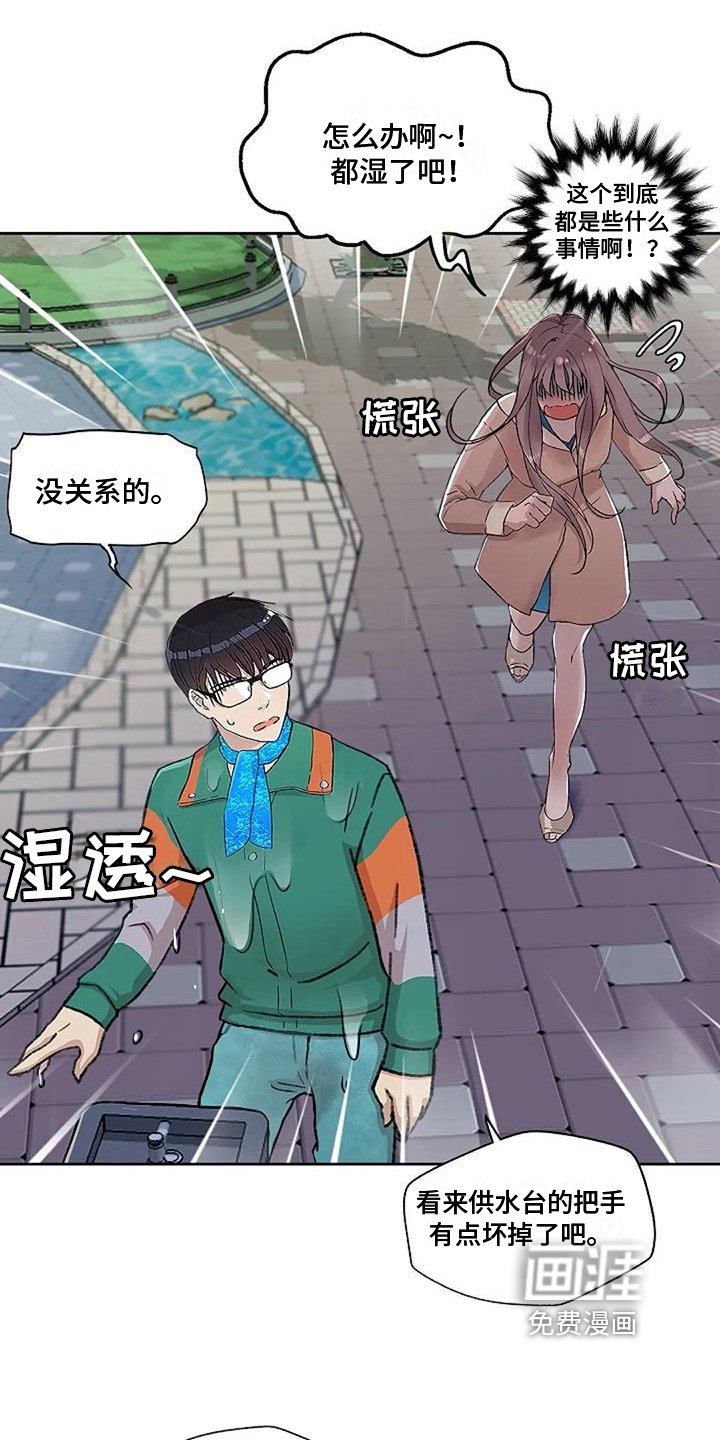 第32章：好身材