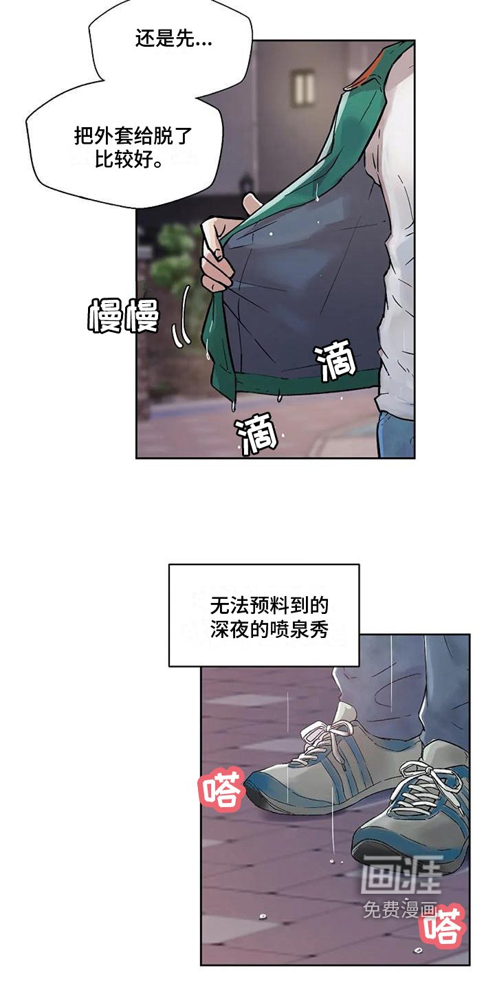 第32章：好身材