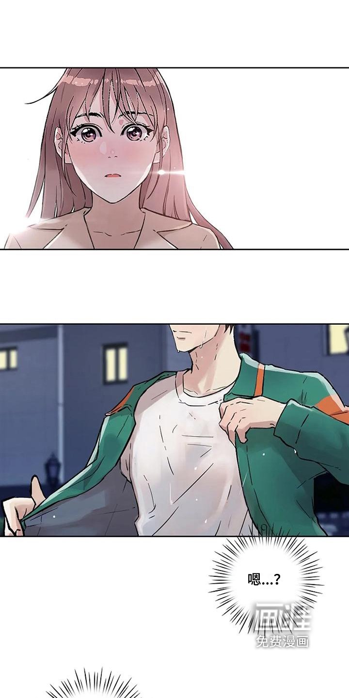 第32章：好身材