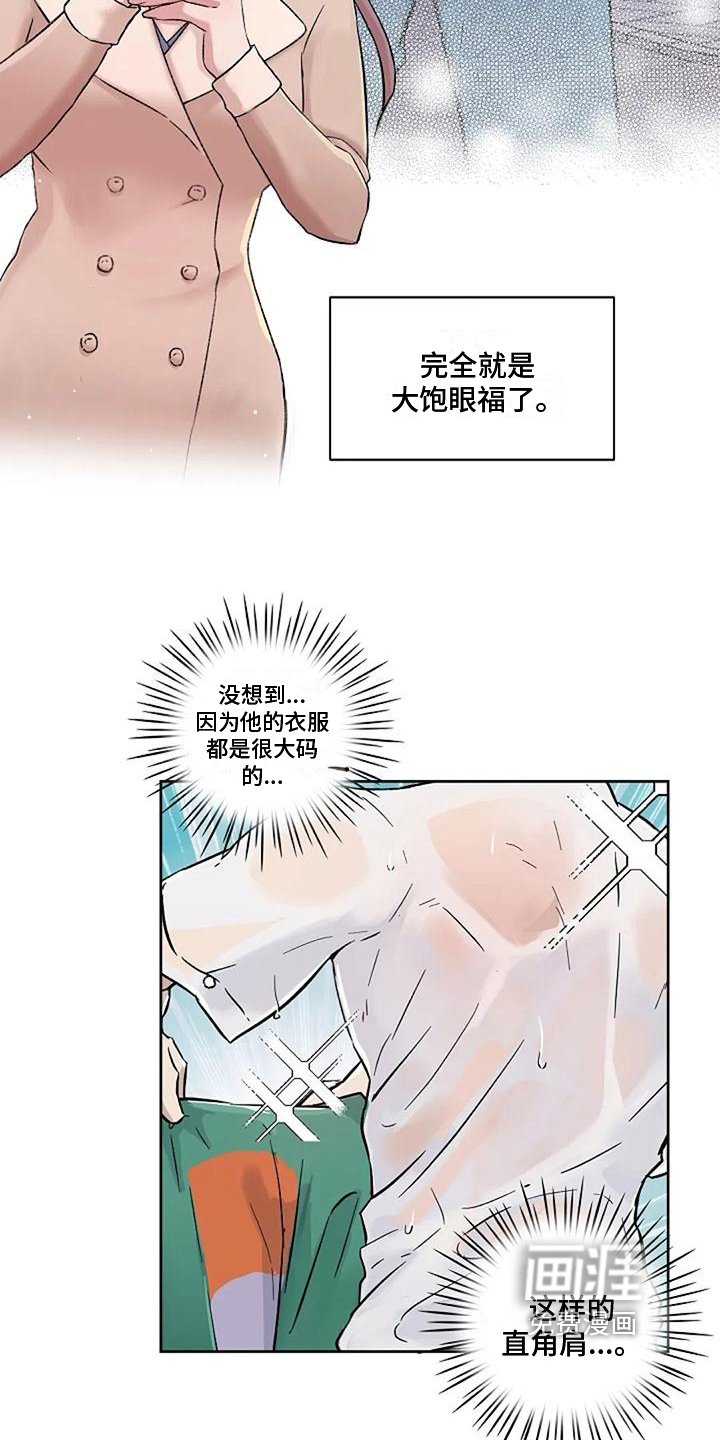 第32章：好身材