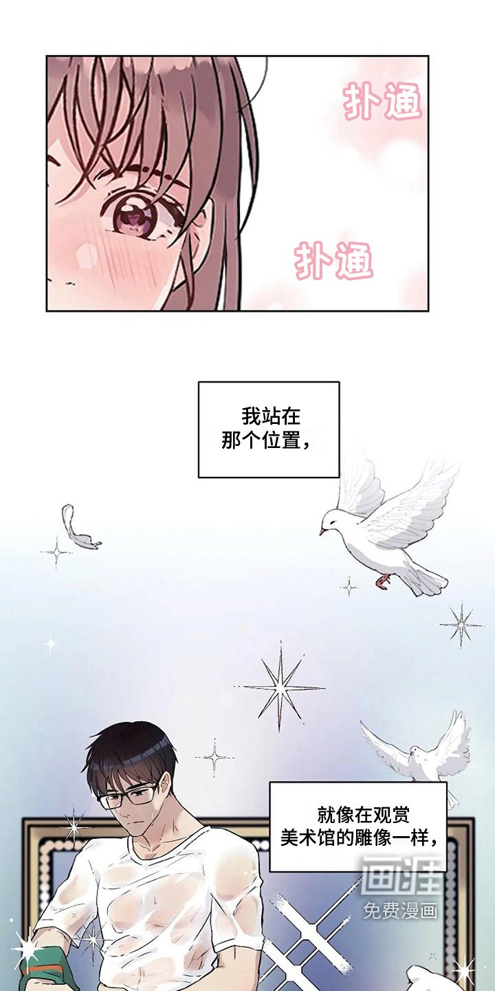 第33章：梦