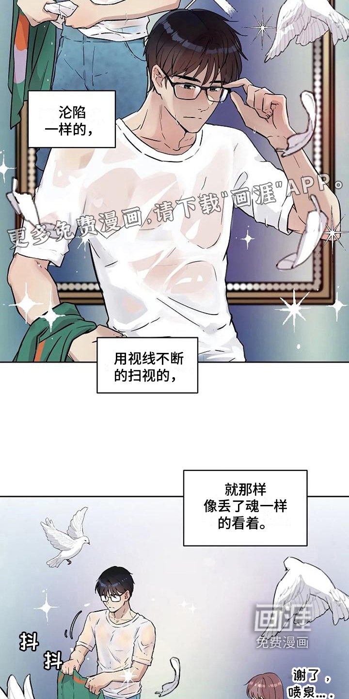 第33章：梦