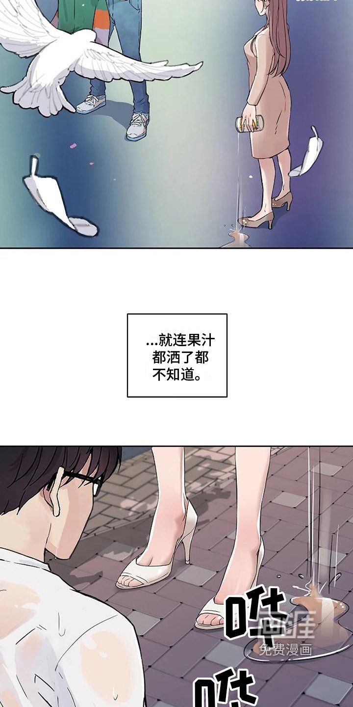 第33章：梦